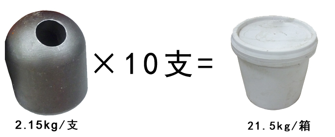 85/2旋挖截齒座重量和包裝